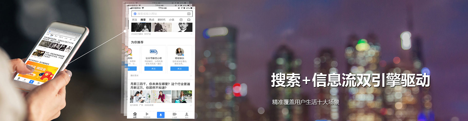 汕头百度推广返点