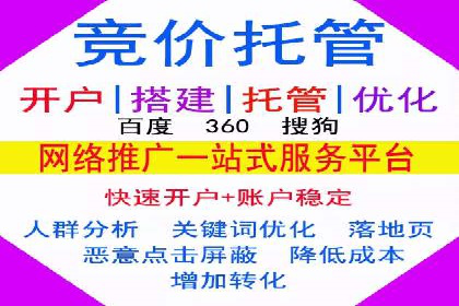 360信息流广告实战：某品牌成功营销的秘诀